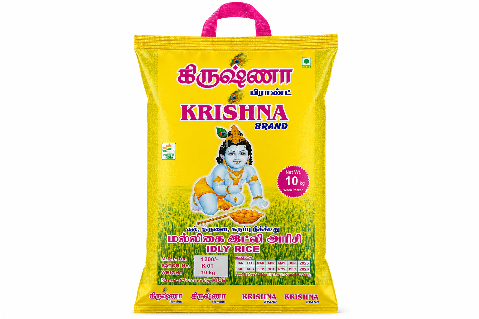 Krishna Brand Idly Rice 10 Kg