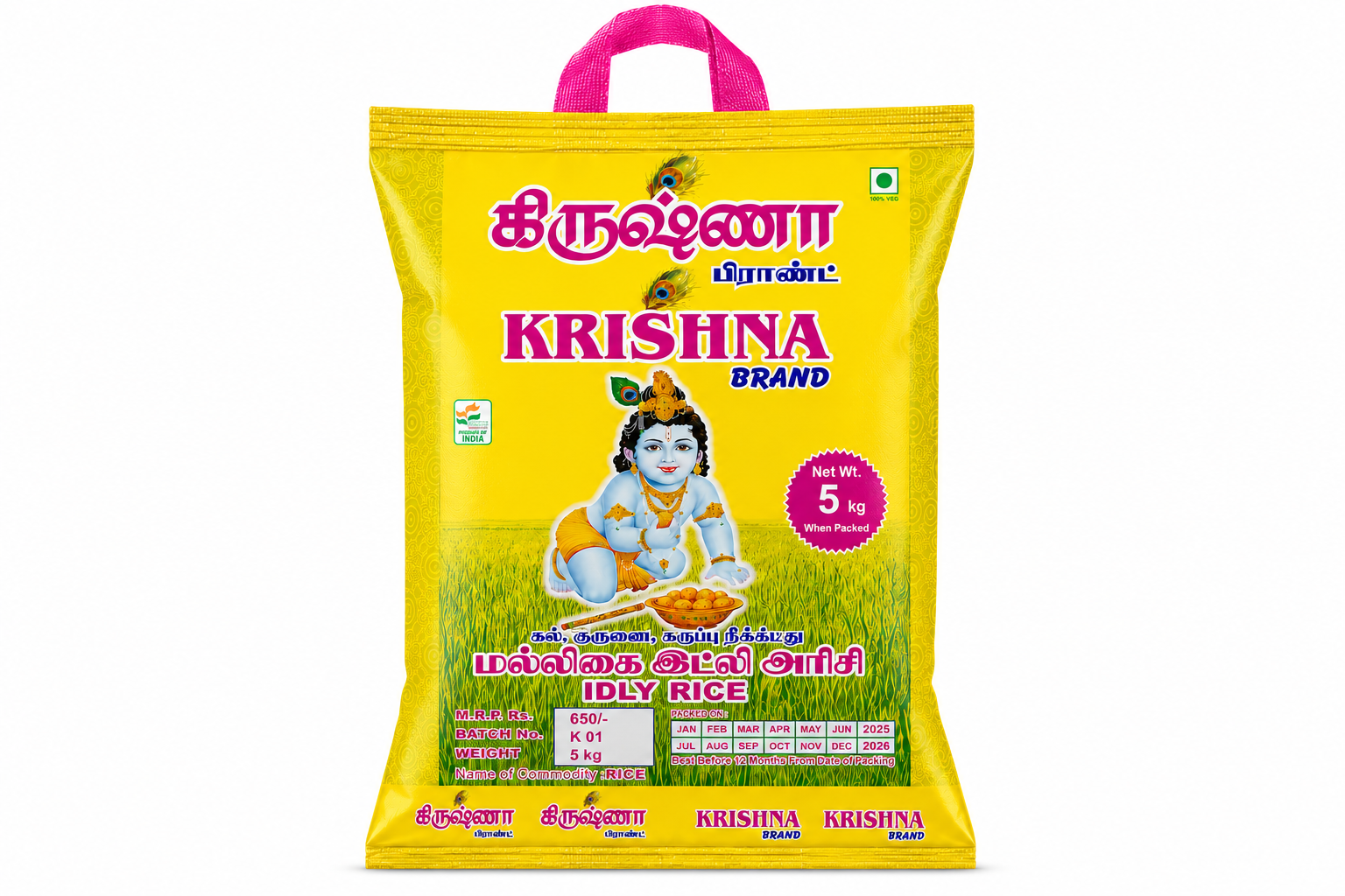 Krishna Brand Idly Rice 5 Kg